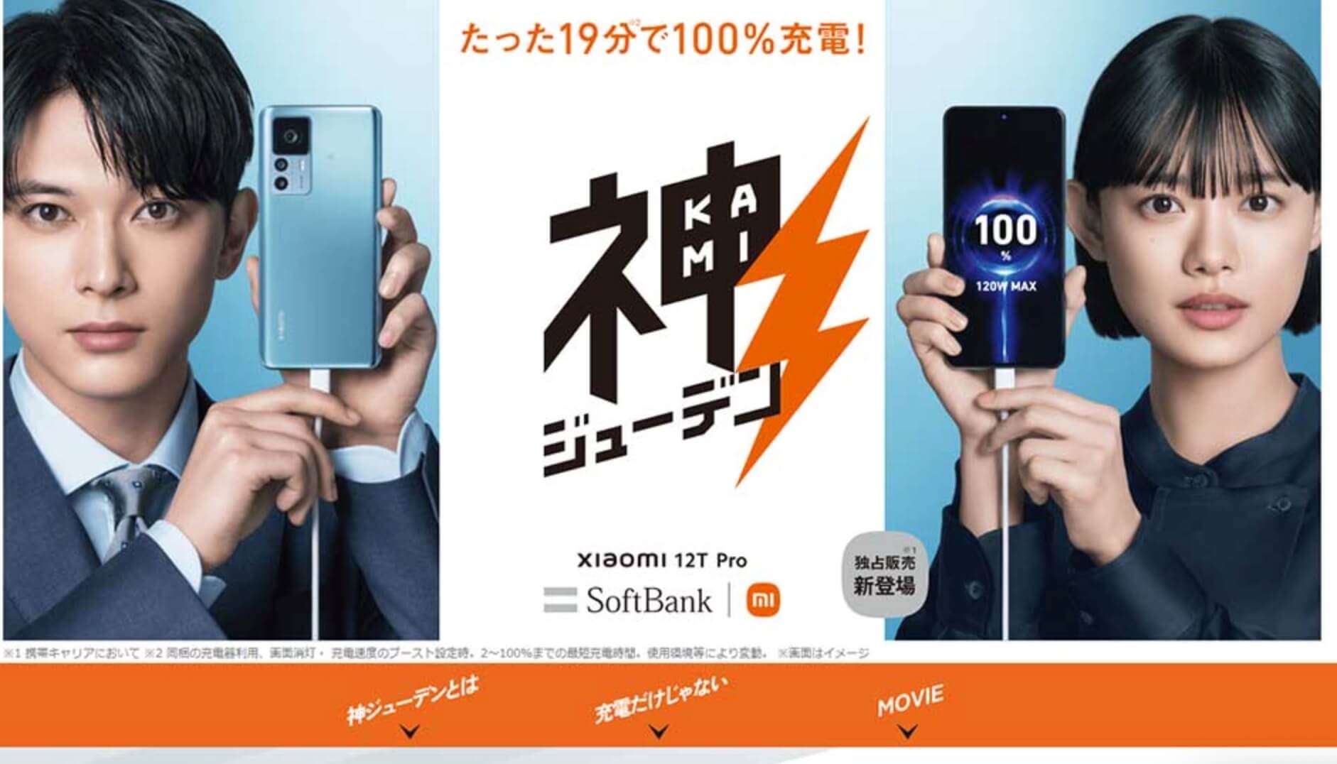 制作物一つ目の画像