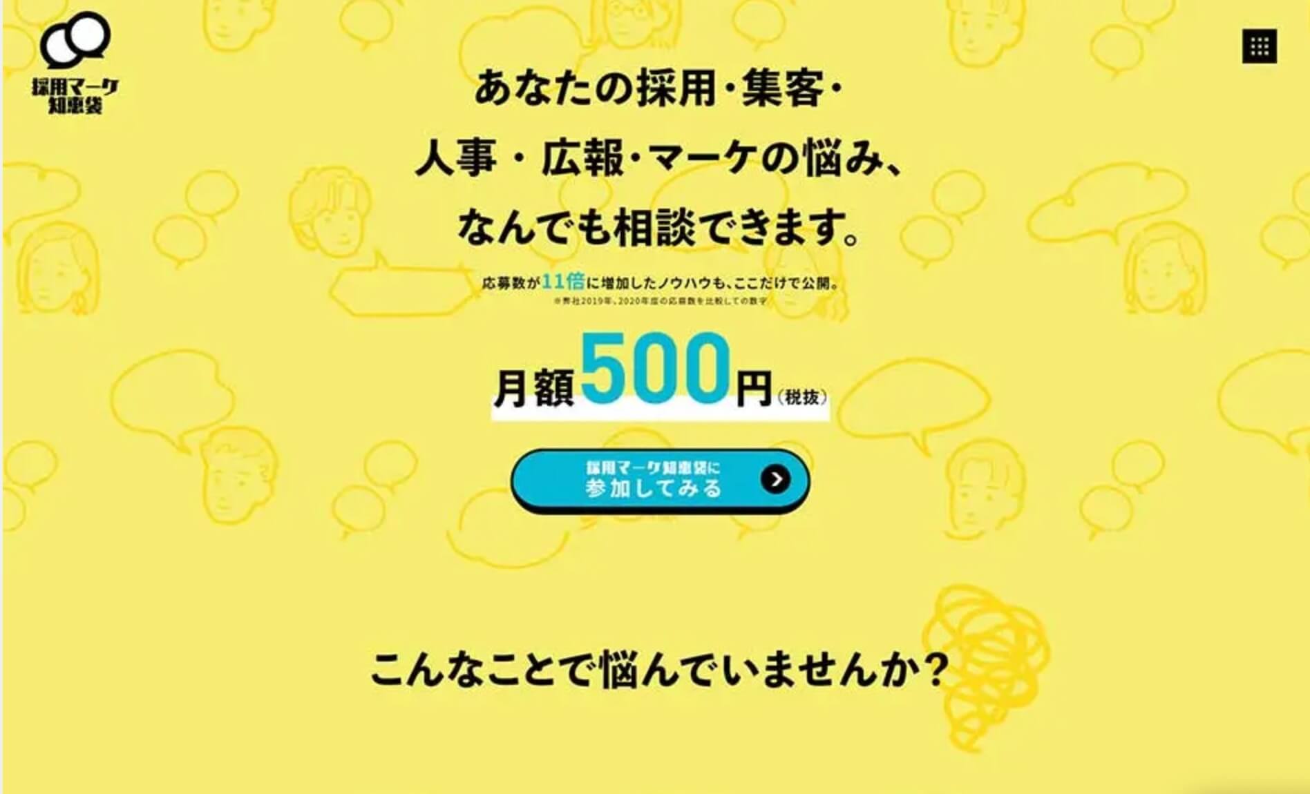 制作物二つ目の画像