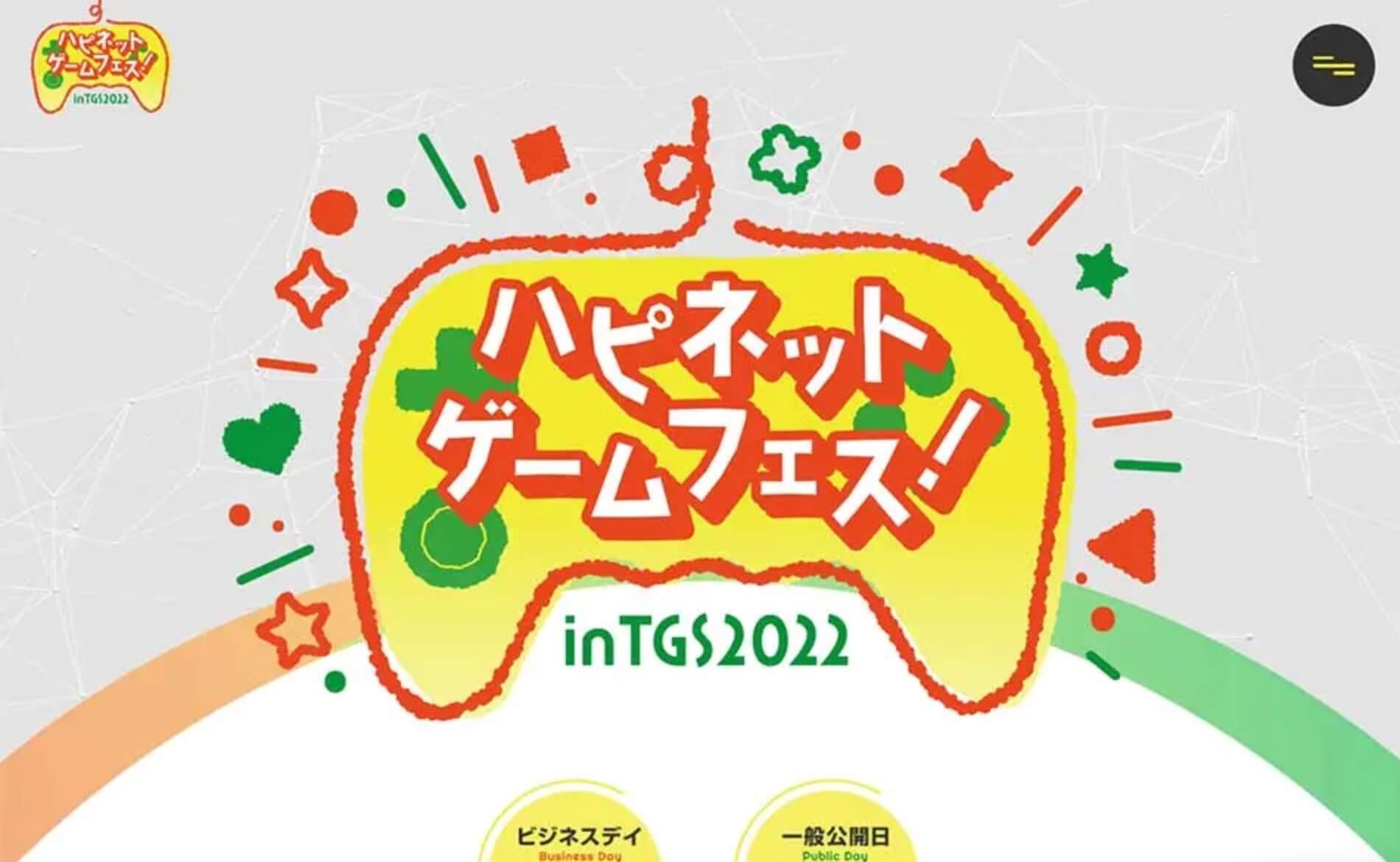 制作物三つ目の画像