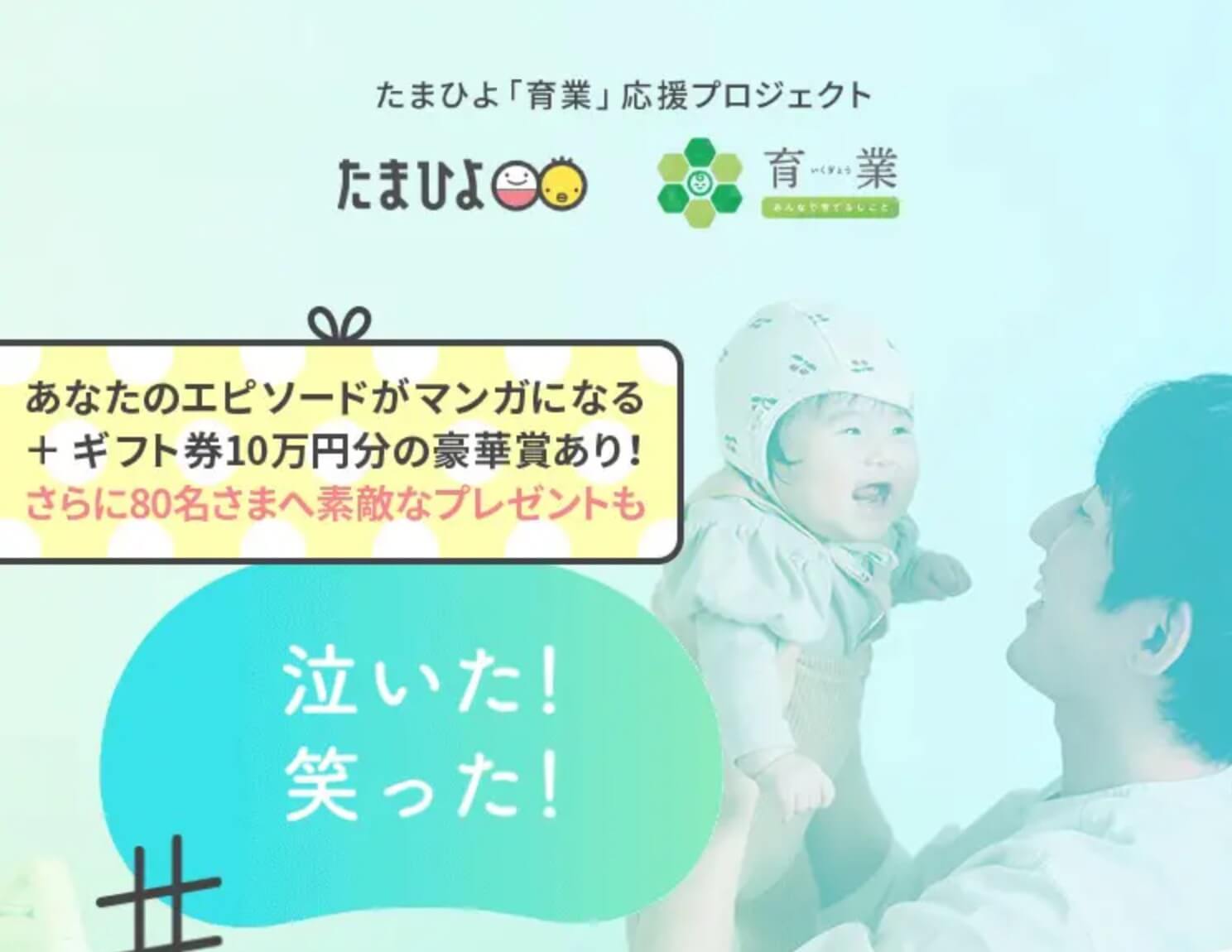 制作物4つ目の画像