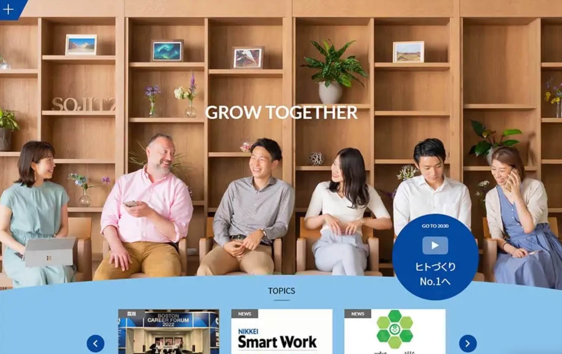 制作物5つ目の画像